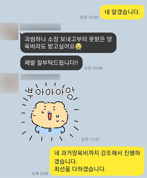 법률상담전문변호사 최선을 다하겠습니다.