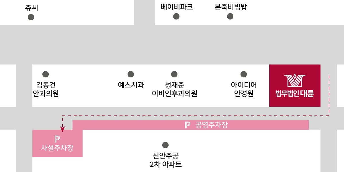 진주 분사무소(진주법무법인) 오시는길 약도